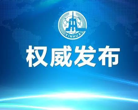 好消息！住房公積金可以“商轉公”了，沒有住房公積金的，還在等什么？