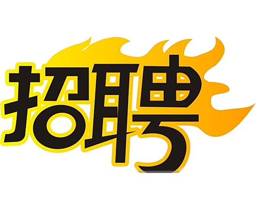 國企招聘智能電網(wǎng)運(yùn)維人員，4K+，五險